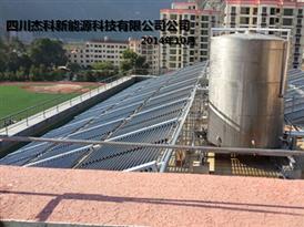四川太阳能 成都太阳能工程