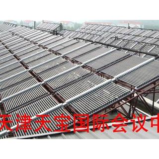 天宝会议中心泳池工程 1225平米集热器