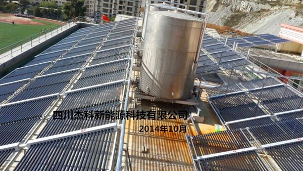 四川太阳能工程，成都太阳能