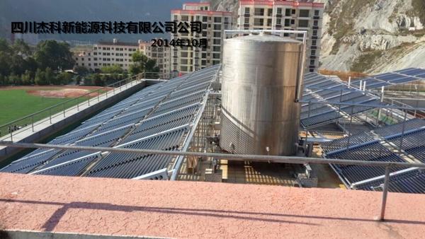 四川太阳能 成都太阳能工程