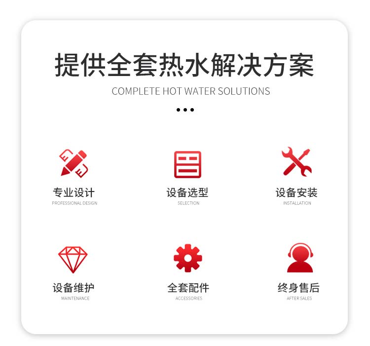 商用空气源热泵供应商