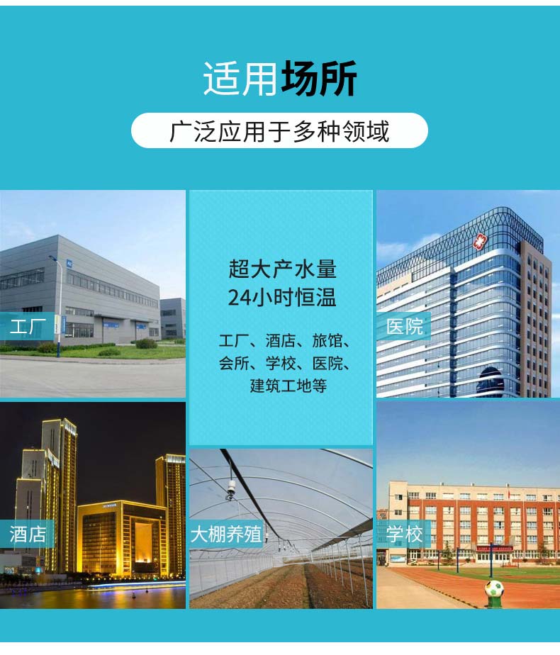 成都太阳能 大型太阳能工程承接