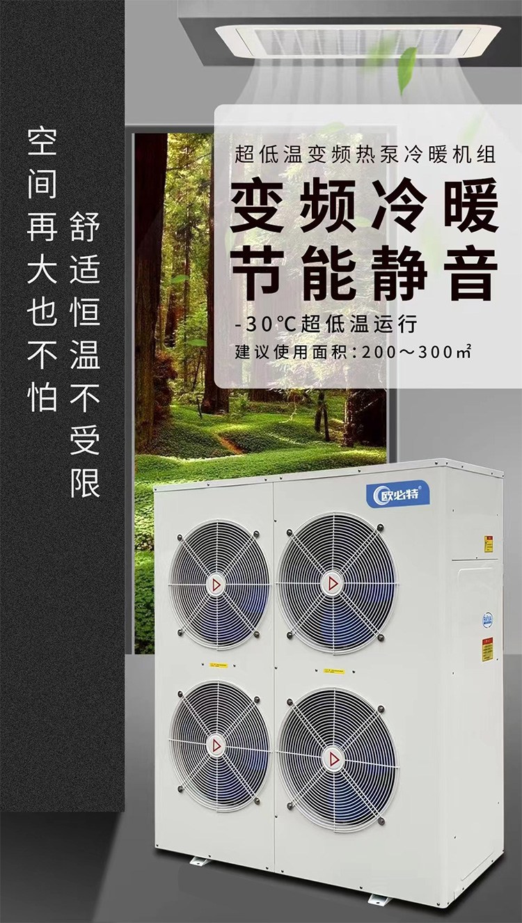 空气能热水器